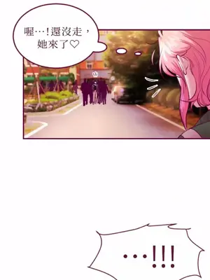 Just right there! 1-62話[完結]_046012