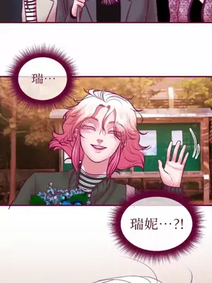 Just right there! 1-62話[完結]_046013