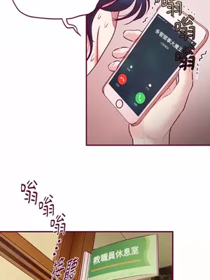 Just right there! 1-62話[完結]_014036