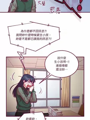 Just right there! 1-62話[完結]_014037