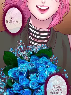 Just right there! 1-62話[完結]_046014