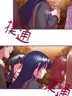 Just right there! 1-62話[完結]_046016