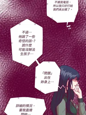 Just right there! 1-62話[完結]_014039