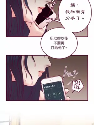 Just right there! 1-62話[完結]_014040