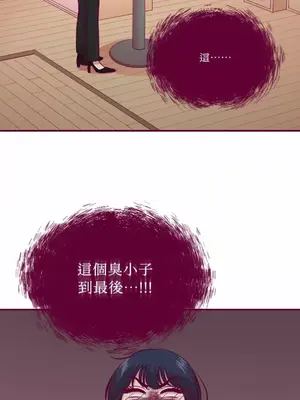 Just right there! 1-62話[完結]_014041
