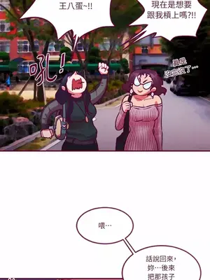 Just right there! 1-62話[完結]_015003