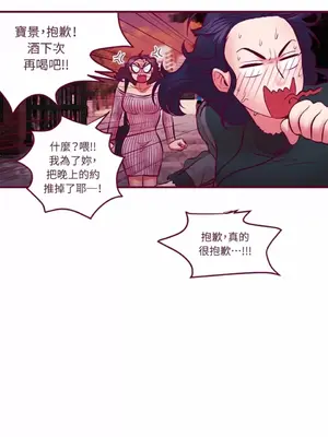 Just right there! 1-62話[完結]_015005