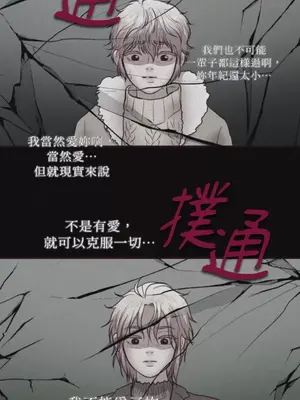 Just right there! 1-62話[完結]_046026