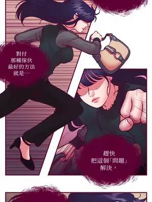Just right there! 1-62話[完結]_015006