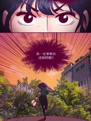 Just right there! 1-62話[完結]_015007