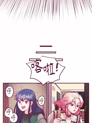 Just right there! 1-62話[完結]_015008