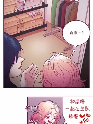 Just right there! 1-62話[完結]_015014