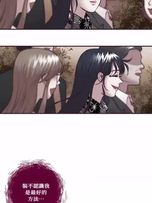 Just right there! 1-62話[完結]_047010