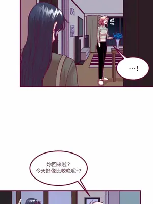 Just right there! 1-62話[完結]_047012
