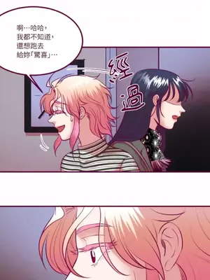 Just right there! 1-62話[完結]_047013
