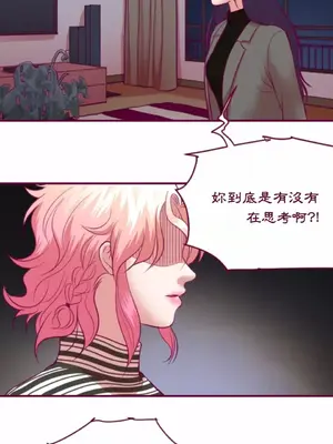 Just right there! 1-62話[完結]_047017