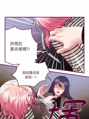 Just right there! 1-62話[完結]_047019