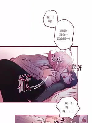 Just right there! 1-62話[完結]_016005