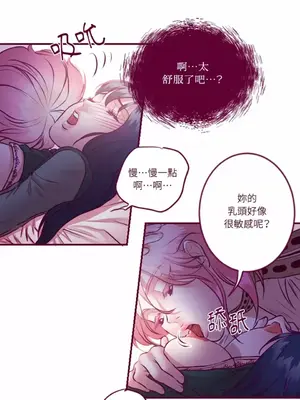 Just right there! 1-62話[完結]_016006