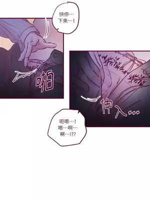 Just right there! 1-62話[完結]_016008