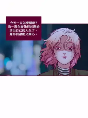Just right there! 1-62話[完結]_047024