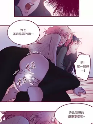 Just right there! 1-62話[完結]_016009