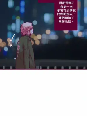 Just right there! 1-62話[完結]_047025