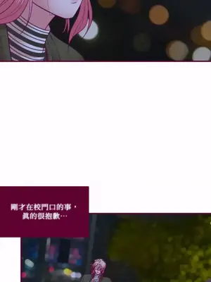 Just right there! 1-62話[完結]_047026