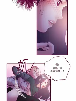 Just right there! 1-62話[完結]_016011