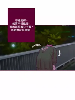 Just right there! 1-62話[完結]_047028