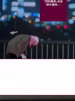 Just right there! 1-62話[完結]_047029