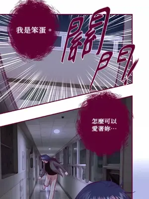 Just right there! 1-62話[完結]_047033
