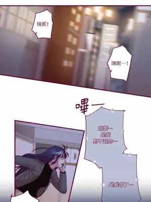 Just right there! 1-62話[完結]_047035