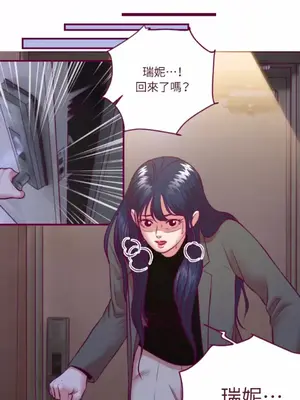 Just right there! 1-62話[完結]_047039