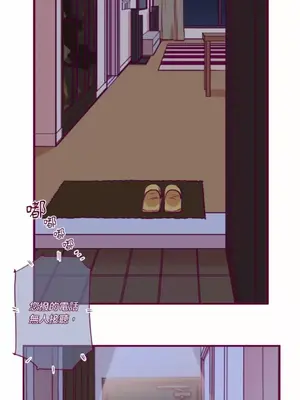 Just right there! 1-62話[完結]_047040