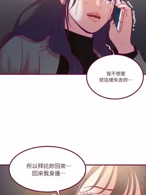 Just right there! 1-62話[完結]_047043