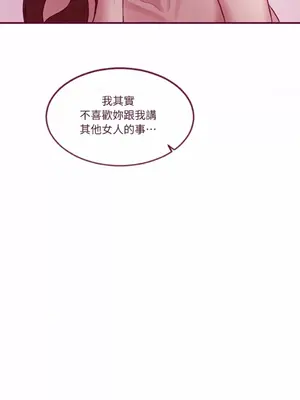 Just right there! 1-62話[完結]_016029
