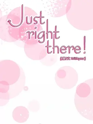 Just right there! 1-62話[完結]_017001