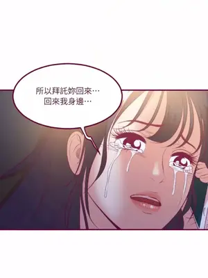 Just right there! 1-62話[完結]_048004