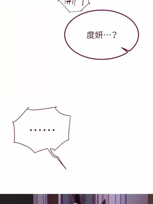 Just right there! 1-62話[完結]_048005