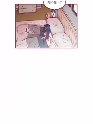 Just right there! 1-62話[完結]_017003