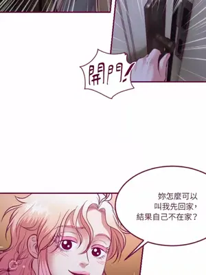 Just right there! 1-62話[完結]_048007