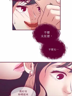 Just right there! 1-62話[完結]_017005