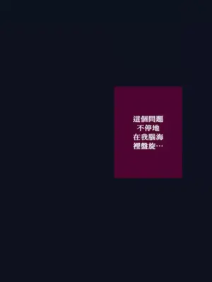 Just right there! 1-62話[完結]_048011