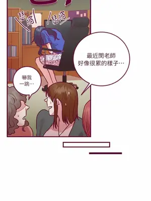 Just right there! 1-62話[完結]_017008