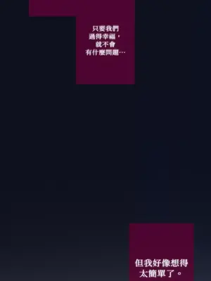 Just right there! 1-62話[完結]_048012
