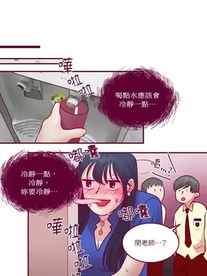 Just right there! 1-62話[完結]_017009