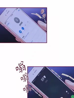 Just right there! 1-62話[完結]_048015