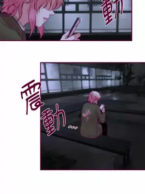Just right there! 1-62話[完結]_048016