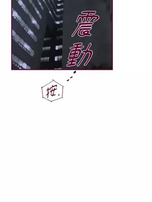 Just right there! 1-62話[完結]_048017